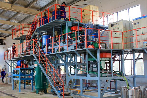 磁黃鐵礦 磁黃鐵礦